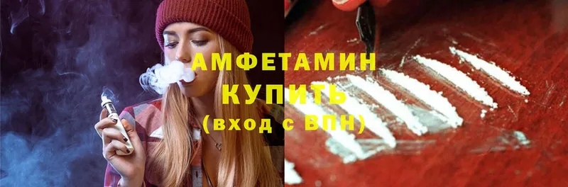 Amphetamine Premium  Апрелевка 