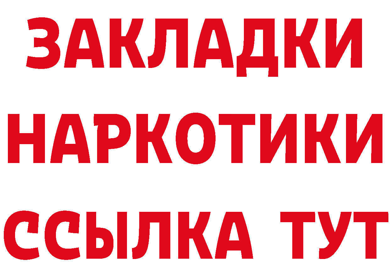 ГЕРОИН VHQ tor это гидра Апрелевка